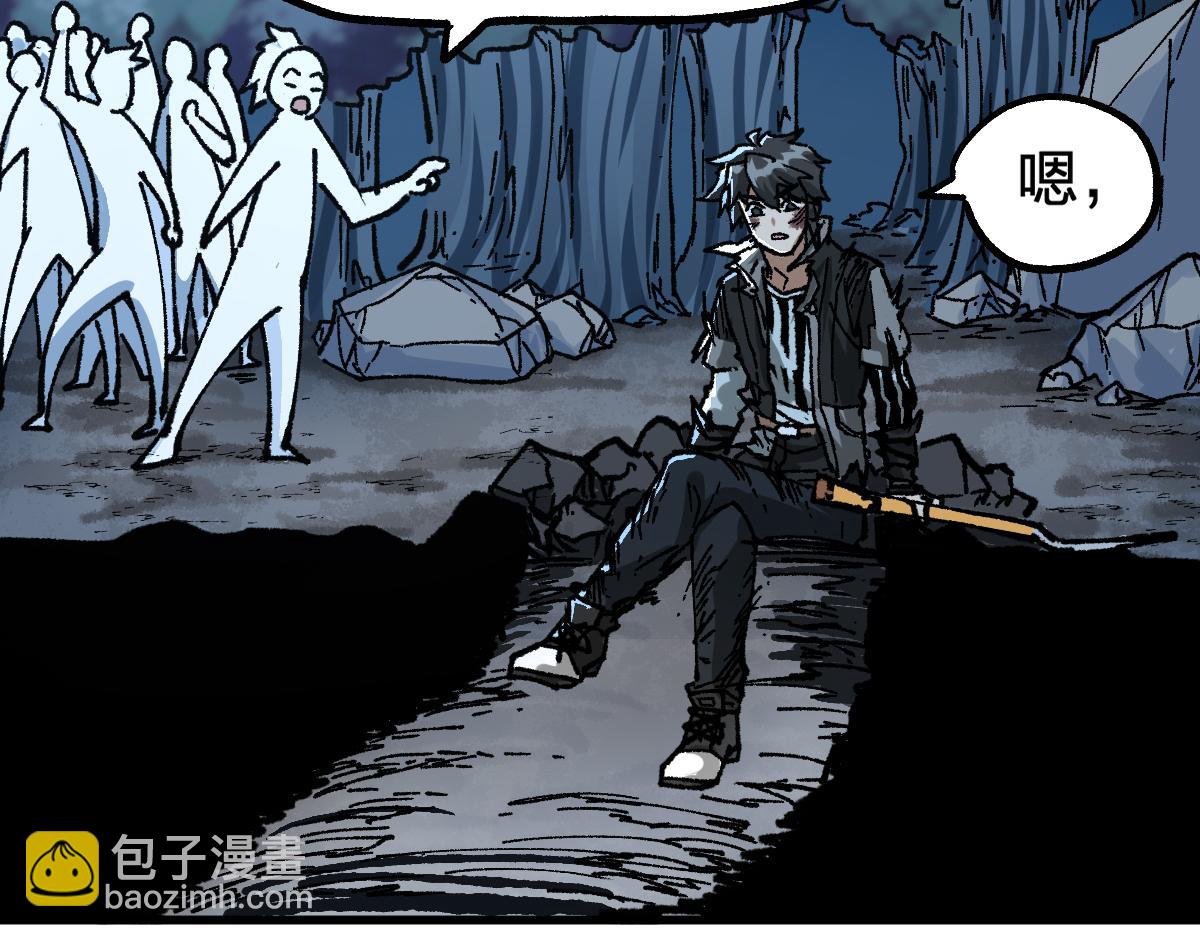 🍱圣墟 第190话 域外生物！？ 第31页
