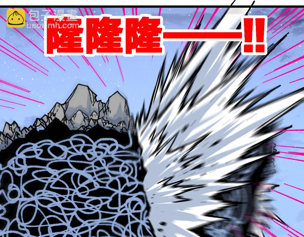 🍱圣墟 第190话 域外生物！？ 第41页