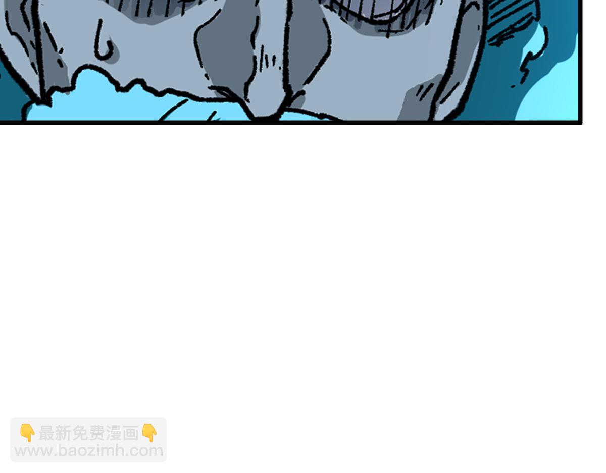 🍱圣墟 第190话 域外生物！？ 第43页