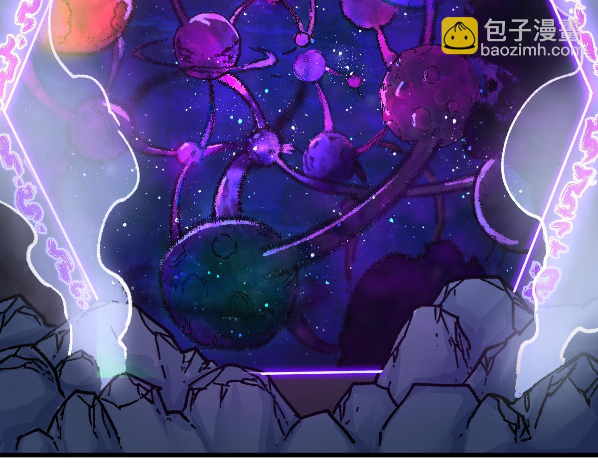 🍱圣墟 第190话 域外生物！？ 第48页