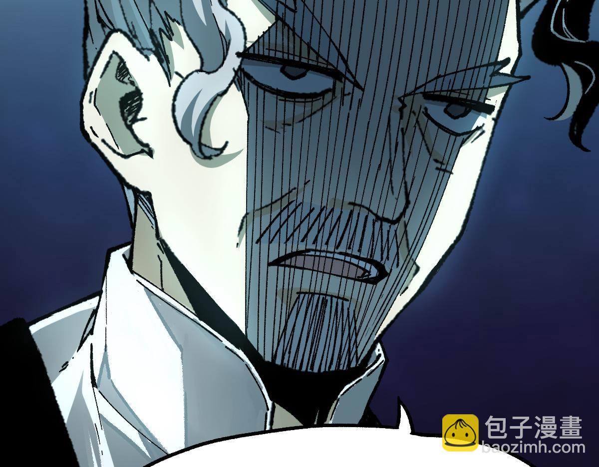🍱圣墟 第192话 海族登陆？！ 第18页
