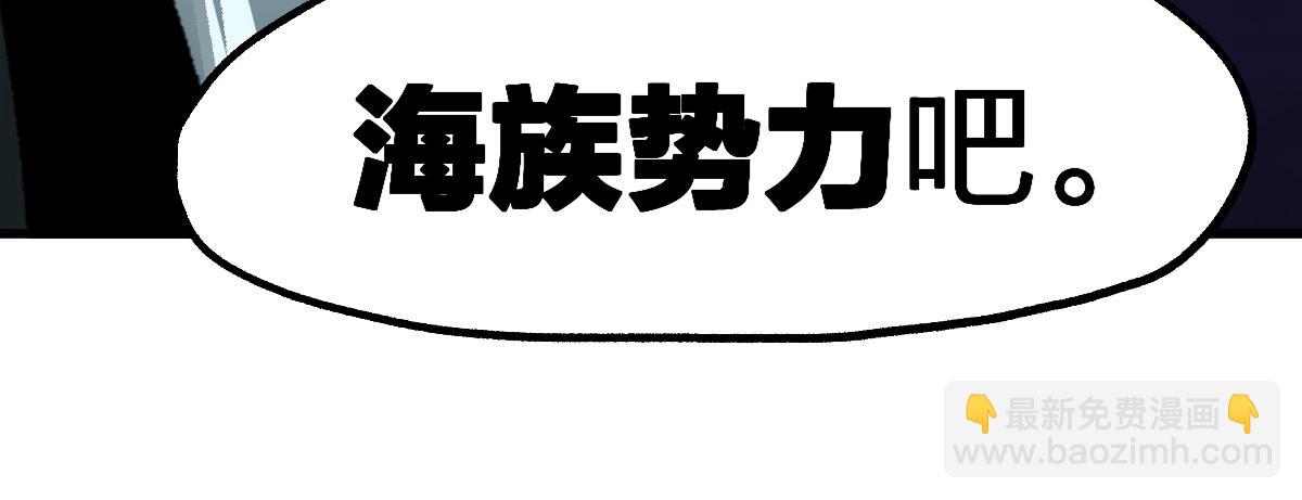 🍱圣墟 第192话 海族登陆？！ 第19页