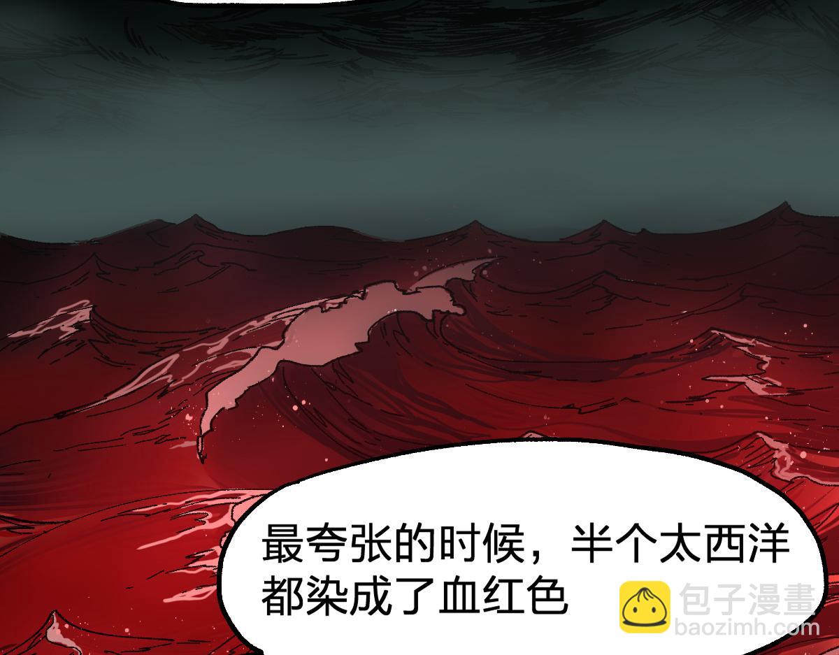 🍱圣墟 第192话 海族登陆？！ 第22页