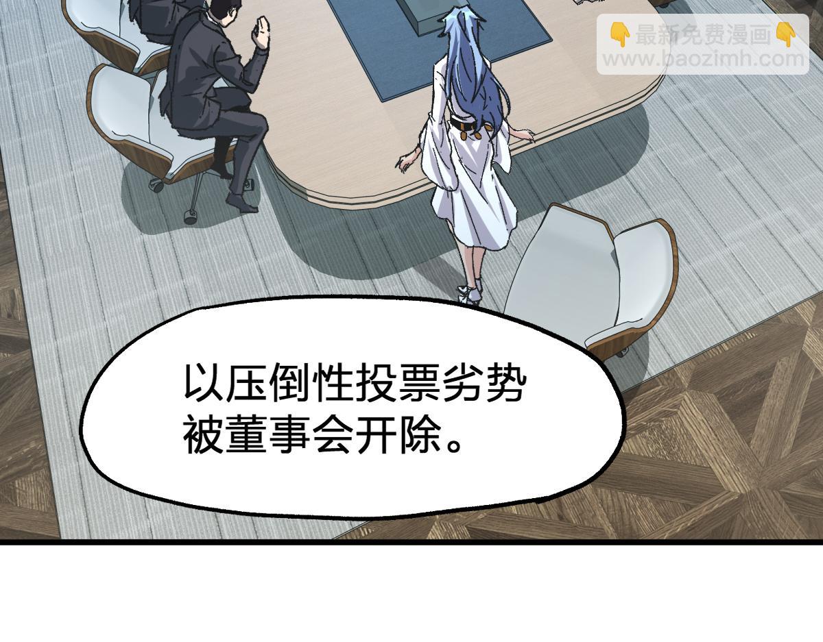 🍱圣墟 第192话 海族登陆？！ 第34页