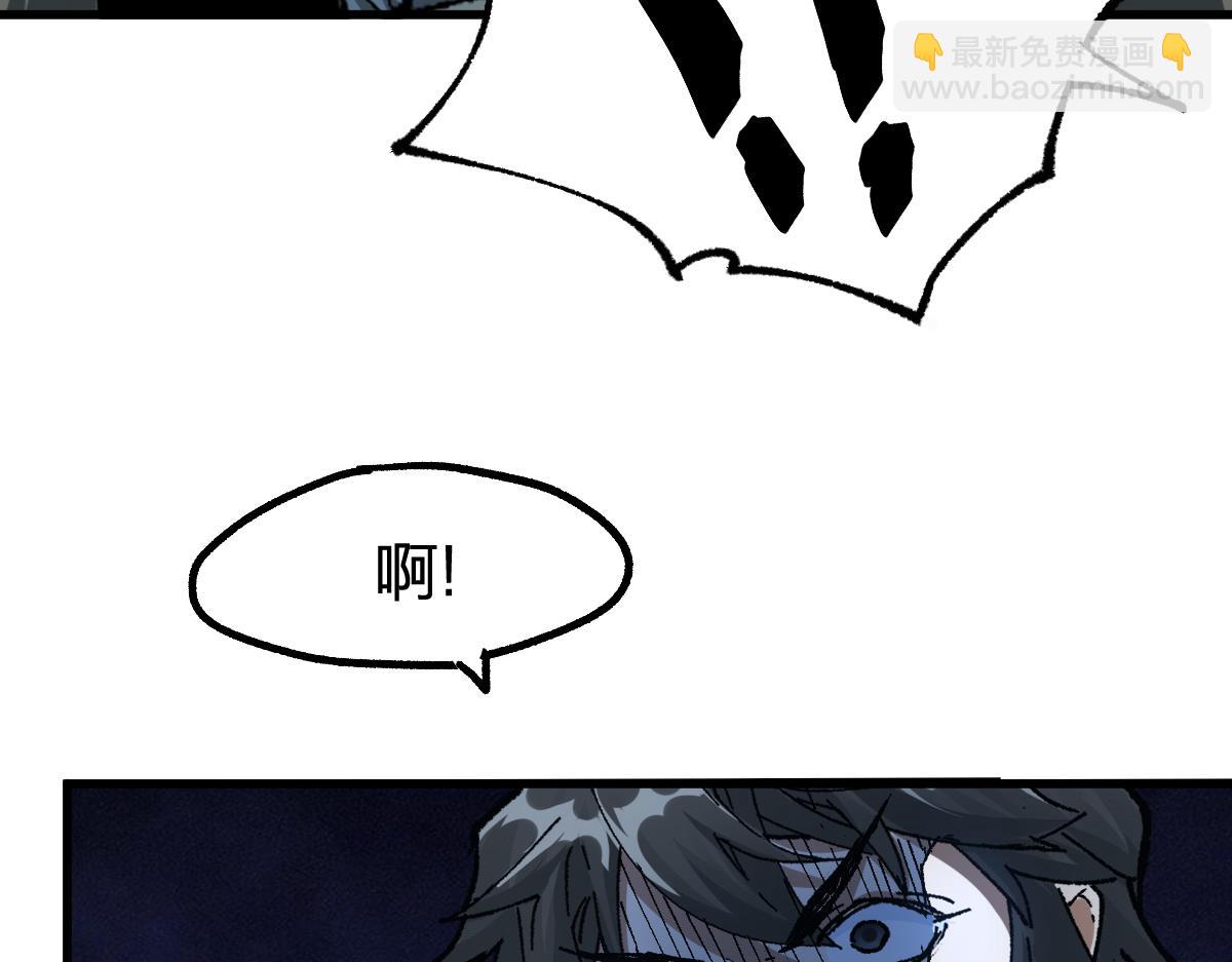 🍱圣墟 第192话 海族登陆？！ 第38页