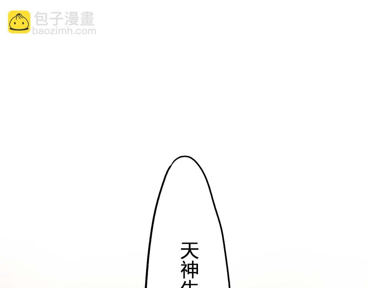 🍱圣墟 第192话 海族登陆？！ 第40页