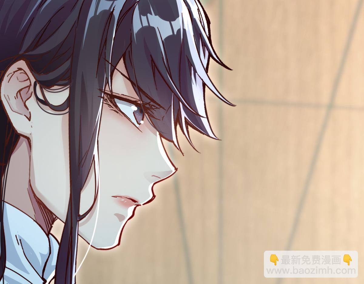 🍱圣墟 第192话 海族登陆？！ 第42页