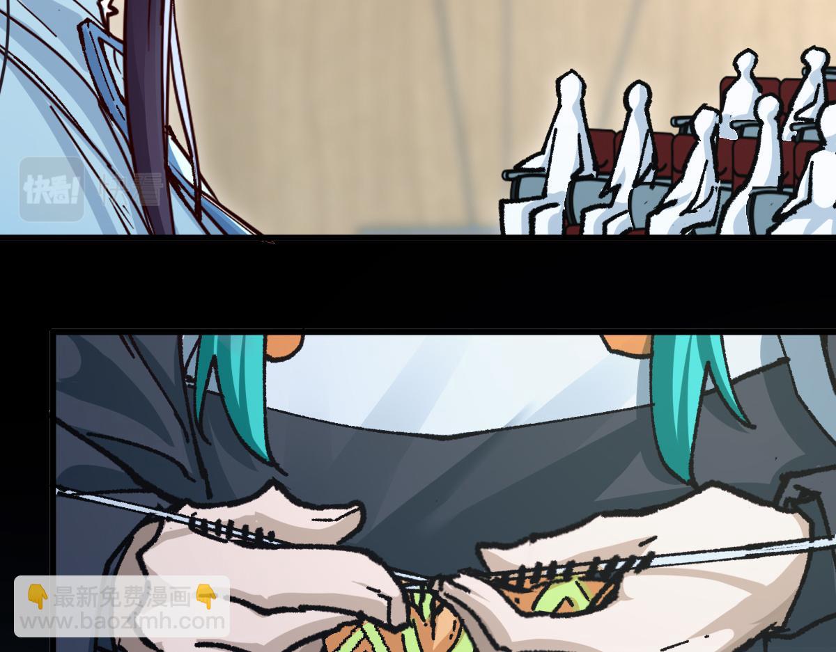 🍱圣墟 第192话 海族登陆？！ 第43页