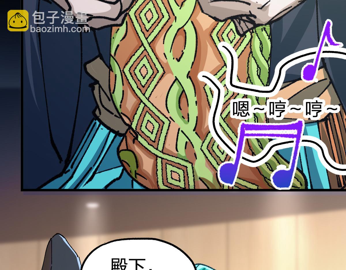 🍱圣墟 第192话 海族登陆？！ 第44页