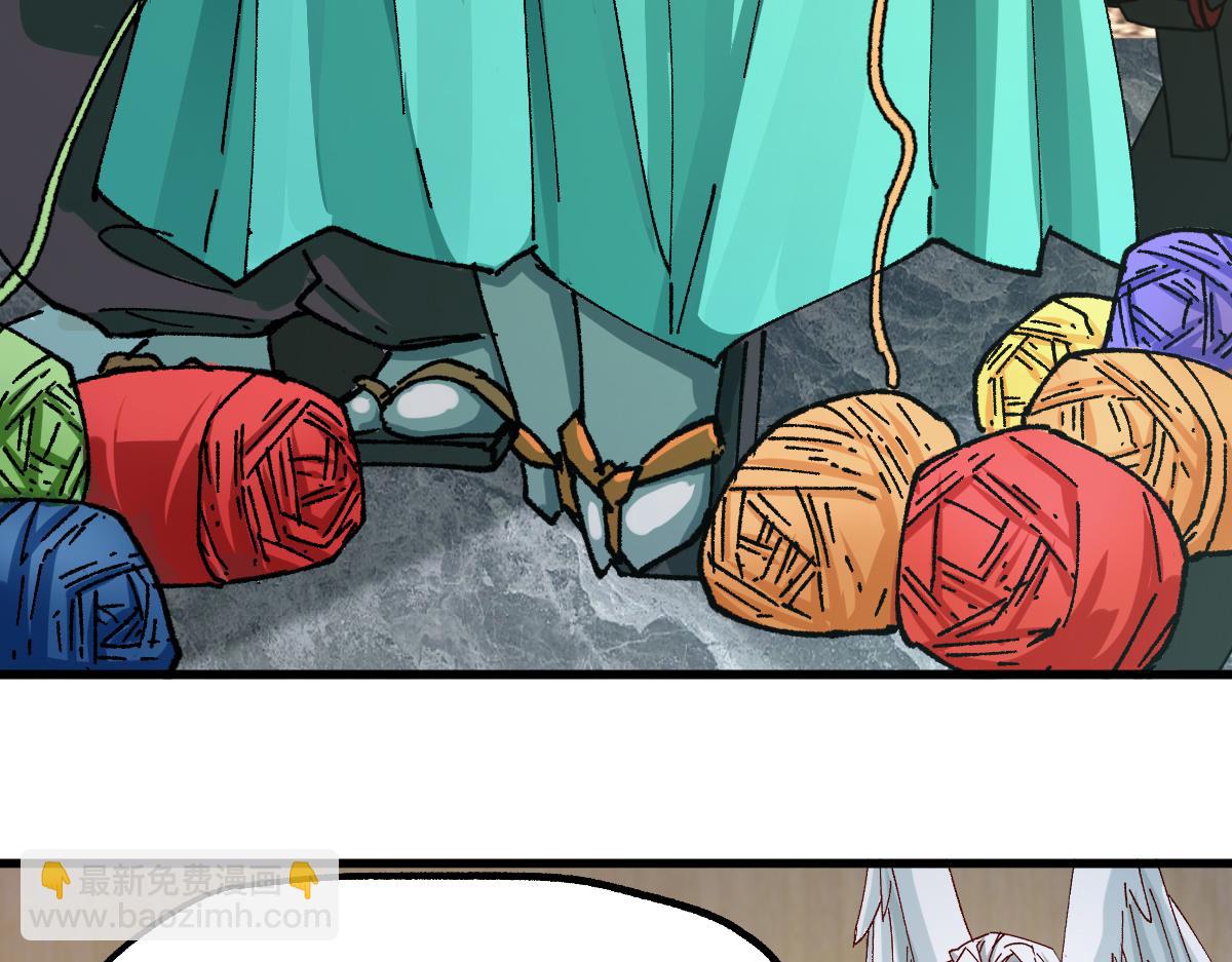 🍱圣墟 第192话 海族登陆？！ 第47页