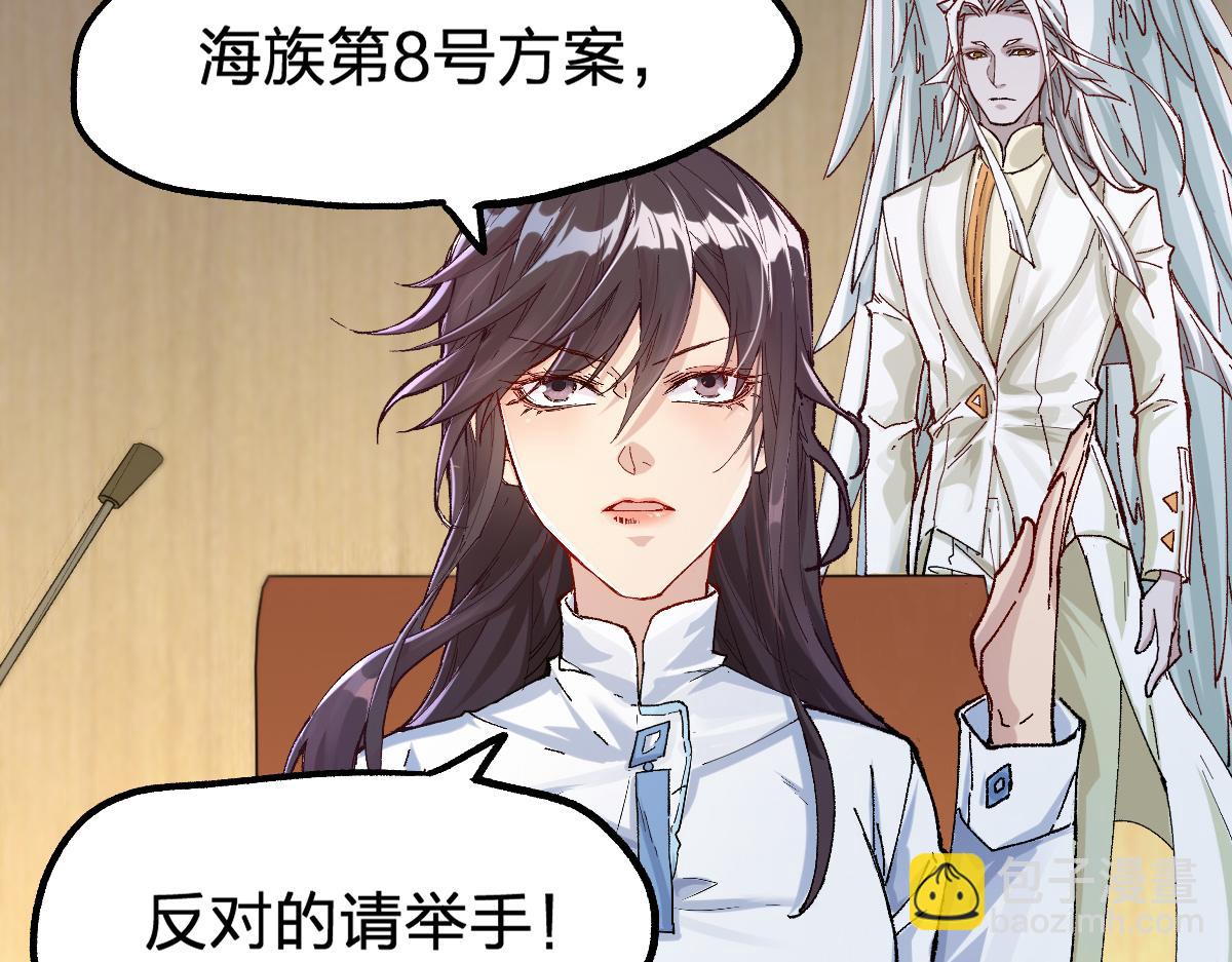 🍱圣墟 第192话 海族登陆？！ 第48页