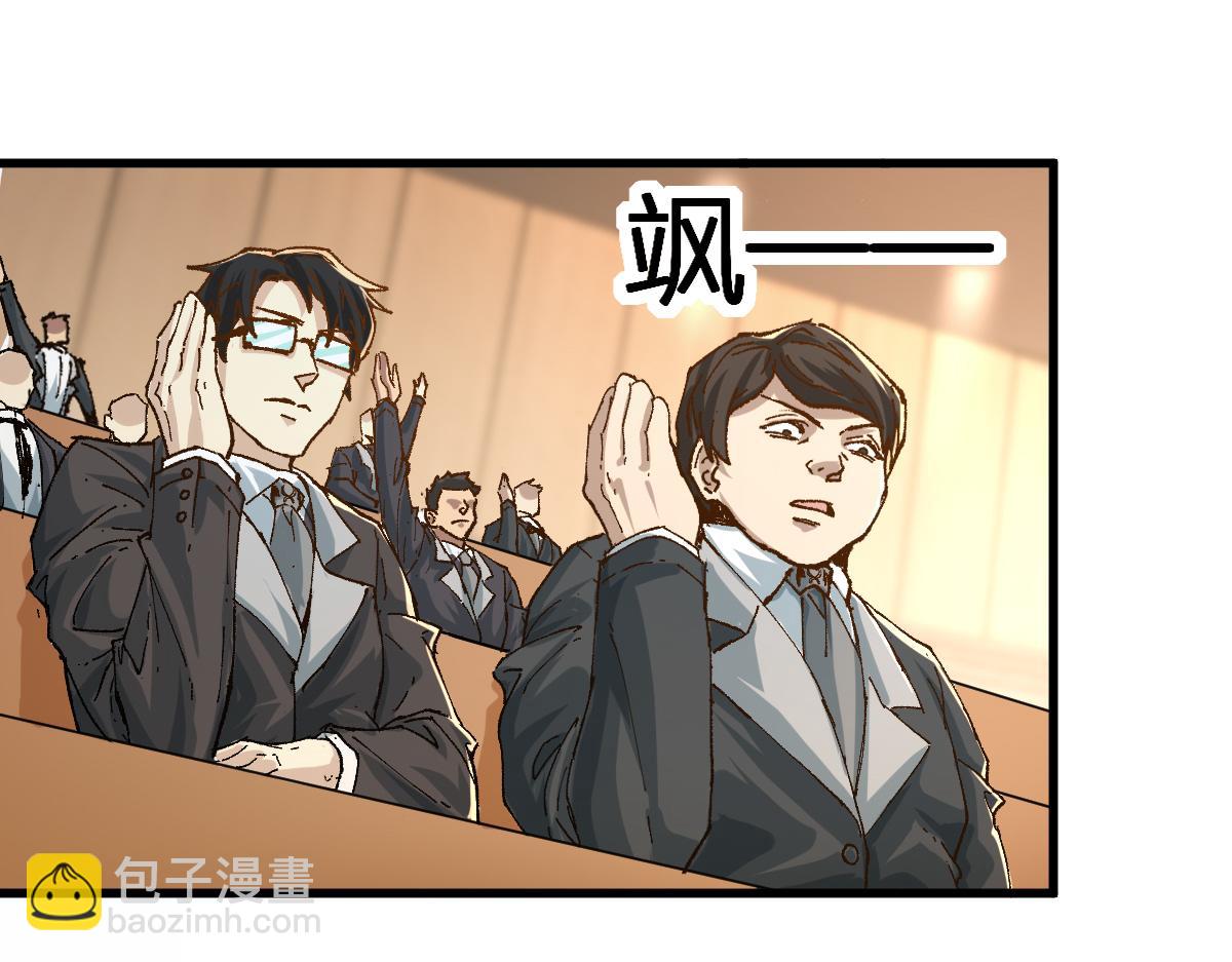 🍱圣墟 第192话 海族登陆？！ 第50页