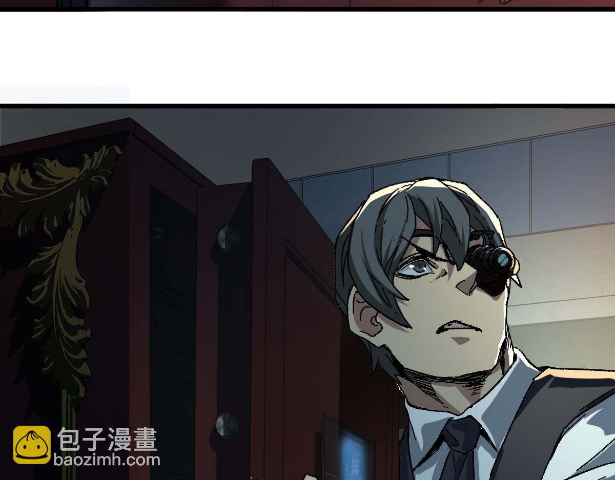 🍱圣墟 第196话 灾厄之石？！ 第16页