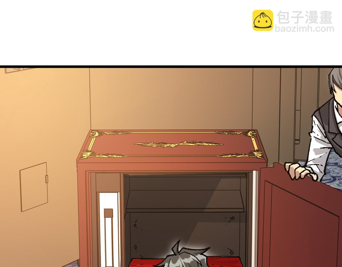 🍱圣墟 第196话 灾厄之石？！ 第19页