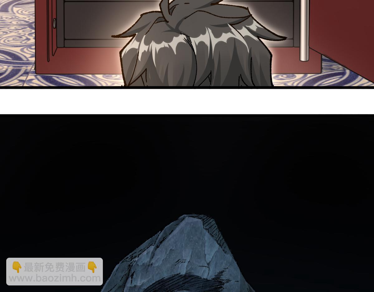 🍱圣墟 第196话 灾厄之石？！ 第23页