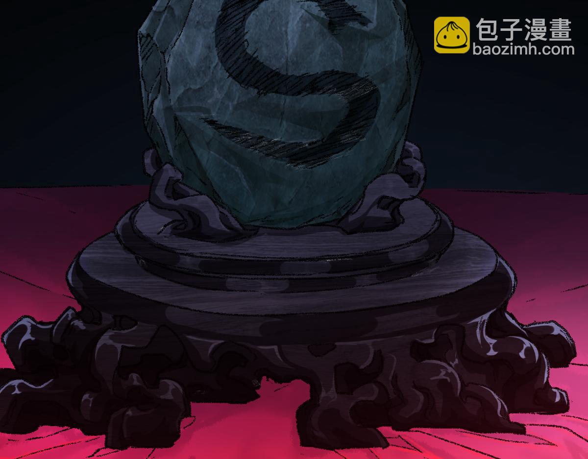 🍱圣墟 第196话 灾厄之石？！ 第24页