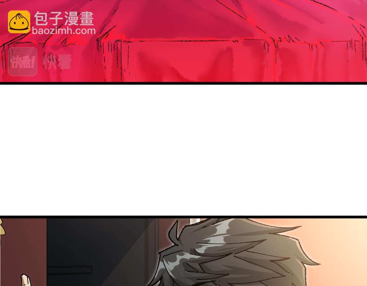 🍱圣墟 第196话 灾厄之石？！ 第25页