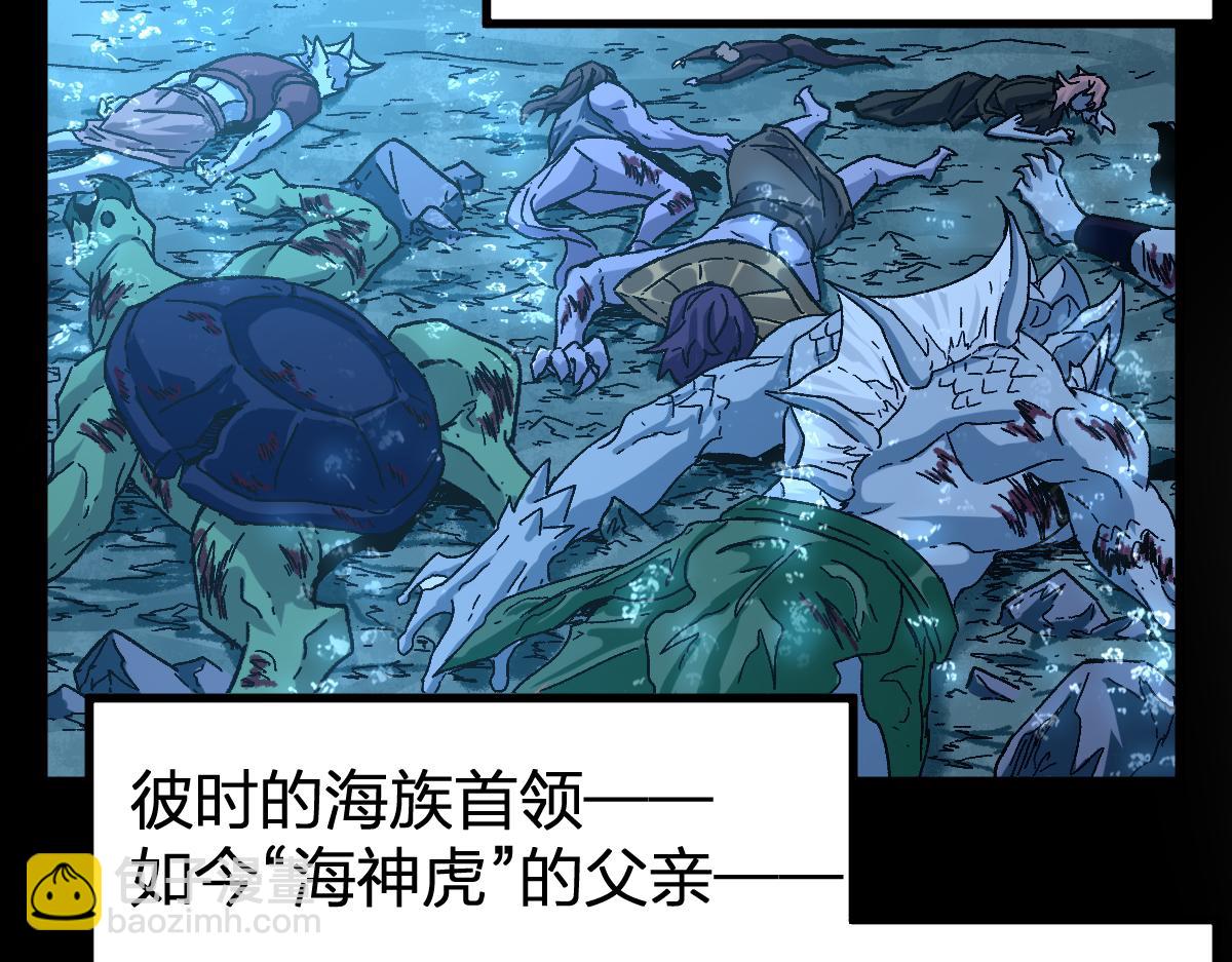 🍱圣墟 第196话 灾厄之石？！ 第35页