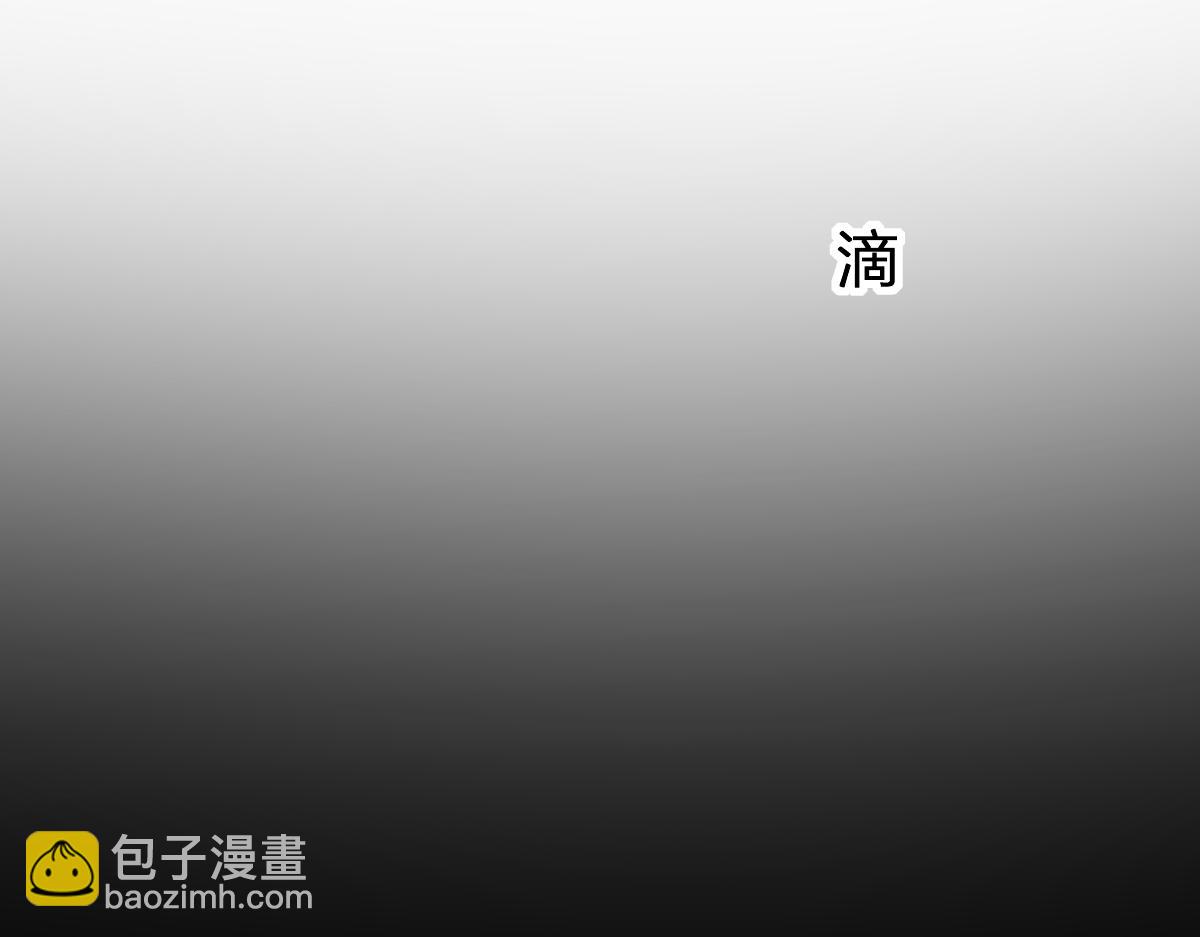 🍱圣墟 第196话 灾厄之石？！ 第4页