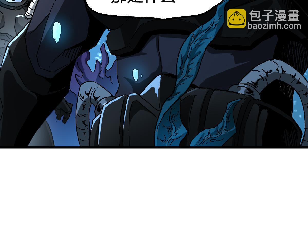 🍱圣墟 第196话 灾厄之石？！ 第40页