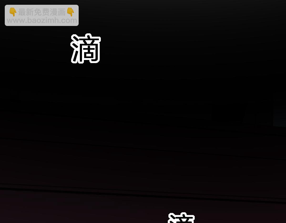 🍱圣墟 第196话 灾厄之石？！ 第5页