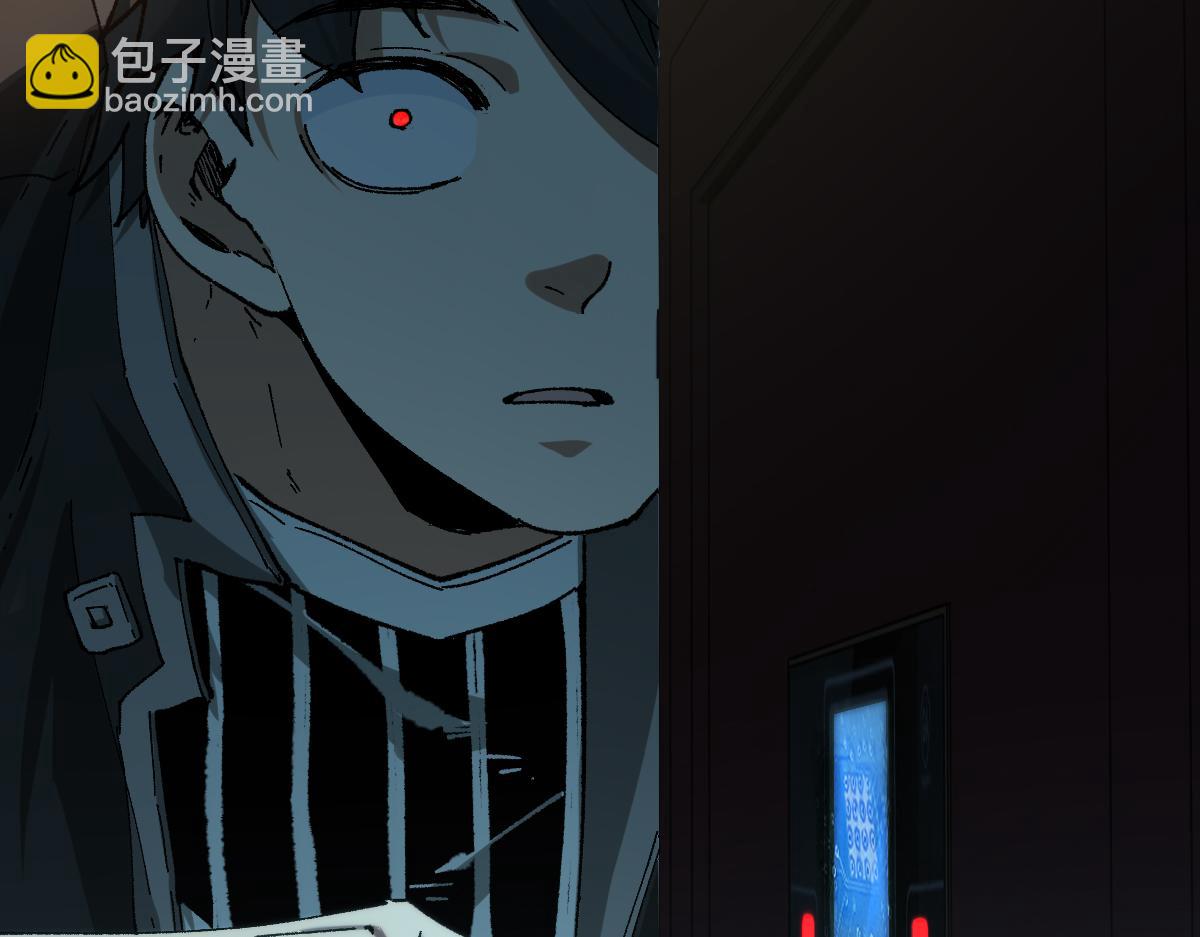 🍱圣墟 第196话 灾厄之石？！ 第8页