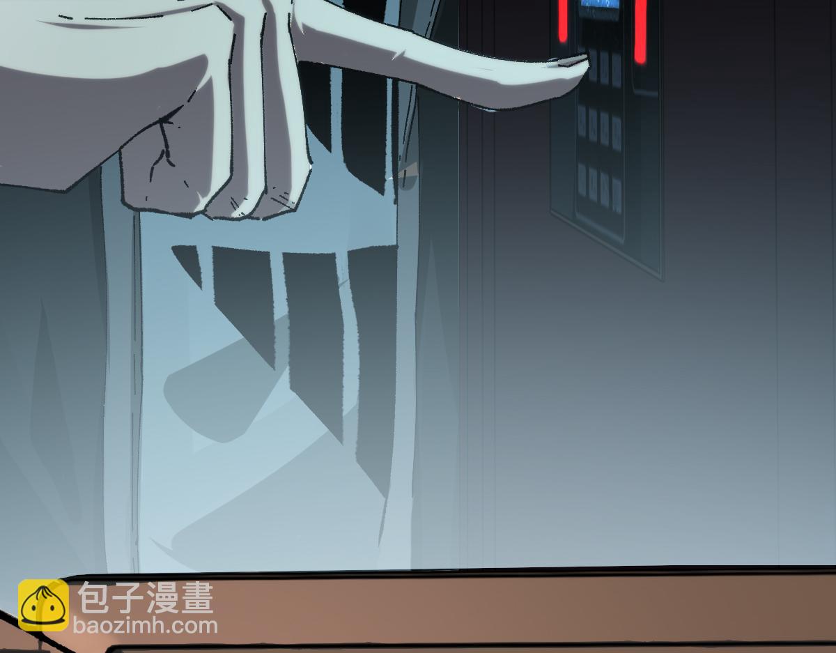 🍱圣墟 第196话 灾厄之石？！ 第9页
