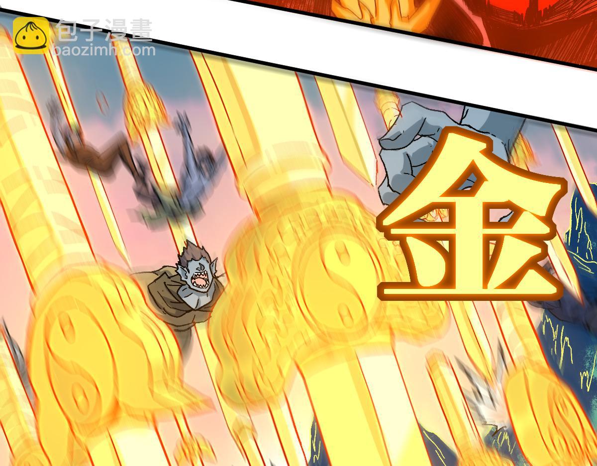 🍱圣墟 第198话 战略失效？大危机？！ 第3页