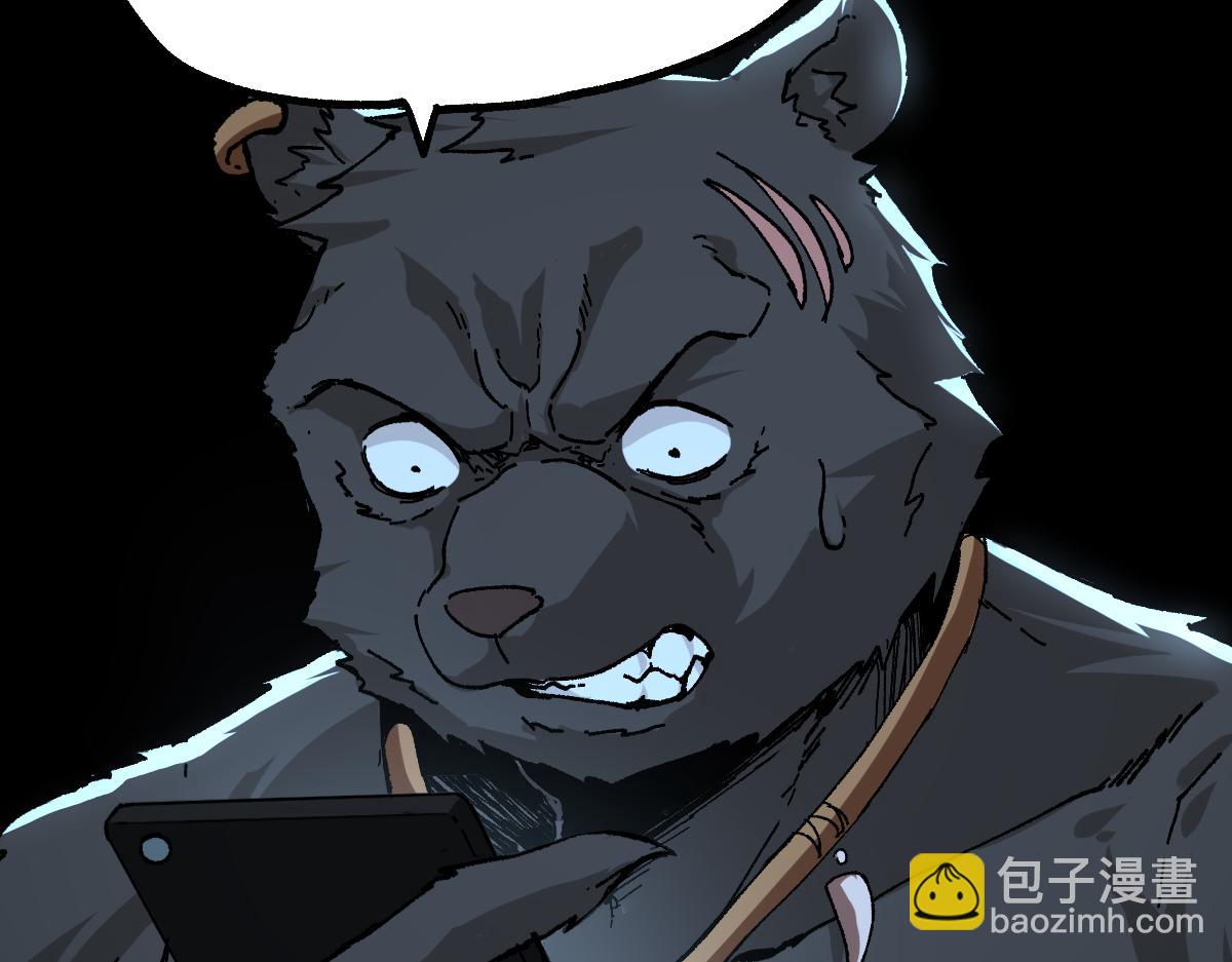 🍱圣墟 第198话 战略失效？大危机？！ 第37页