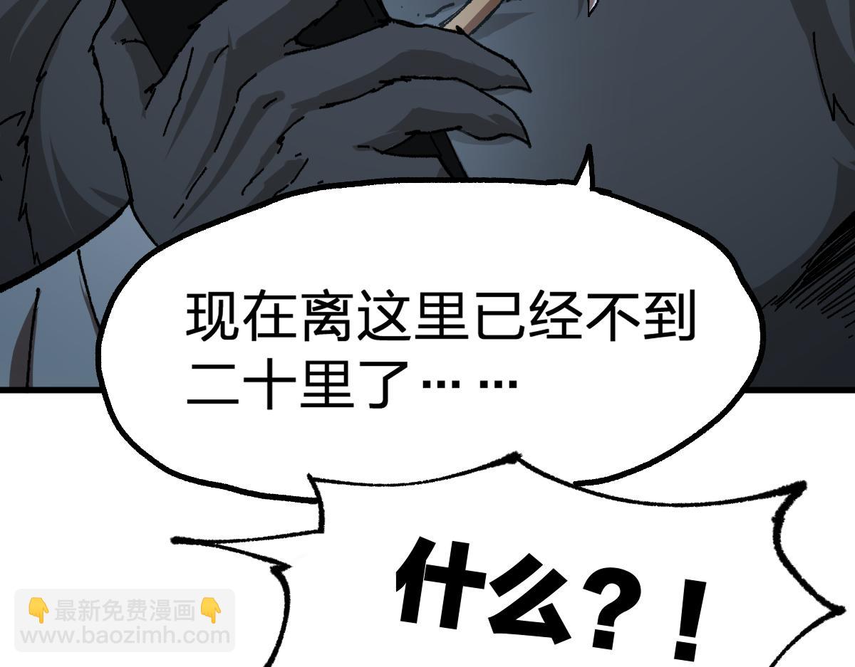 🍱圣墟 第198话 战略失效？大危机？！ 第38页
