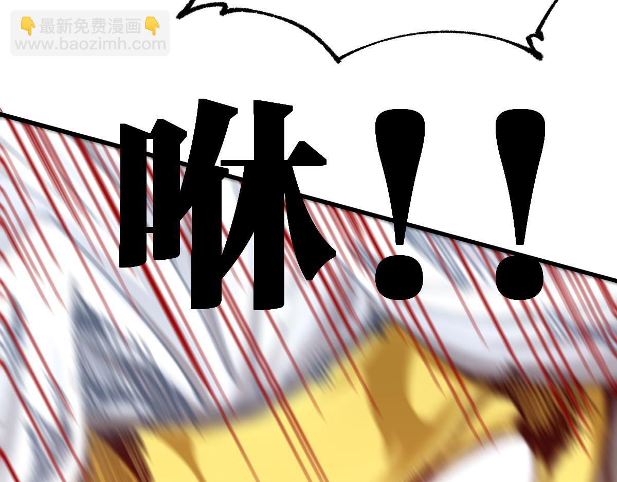 🍱圣墟 第198话 战略失效？大危机？！ 第39页