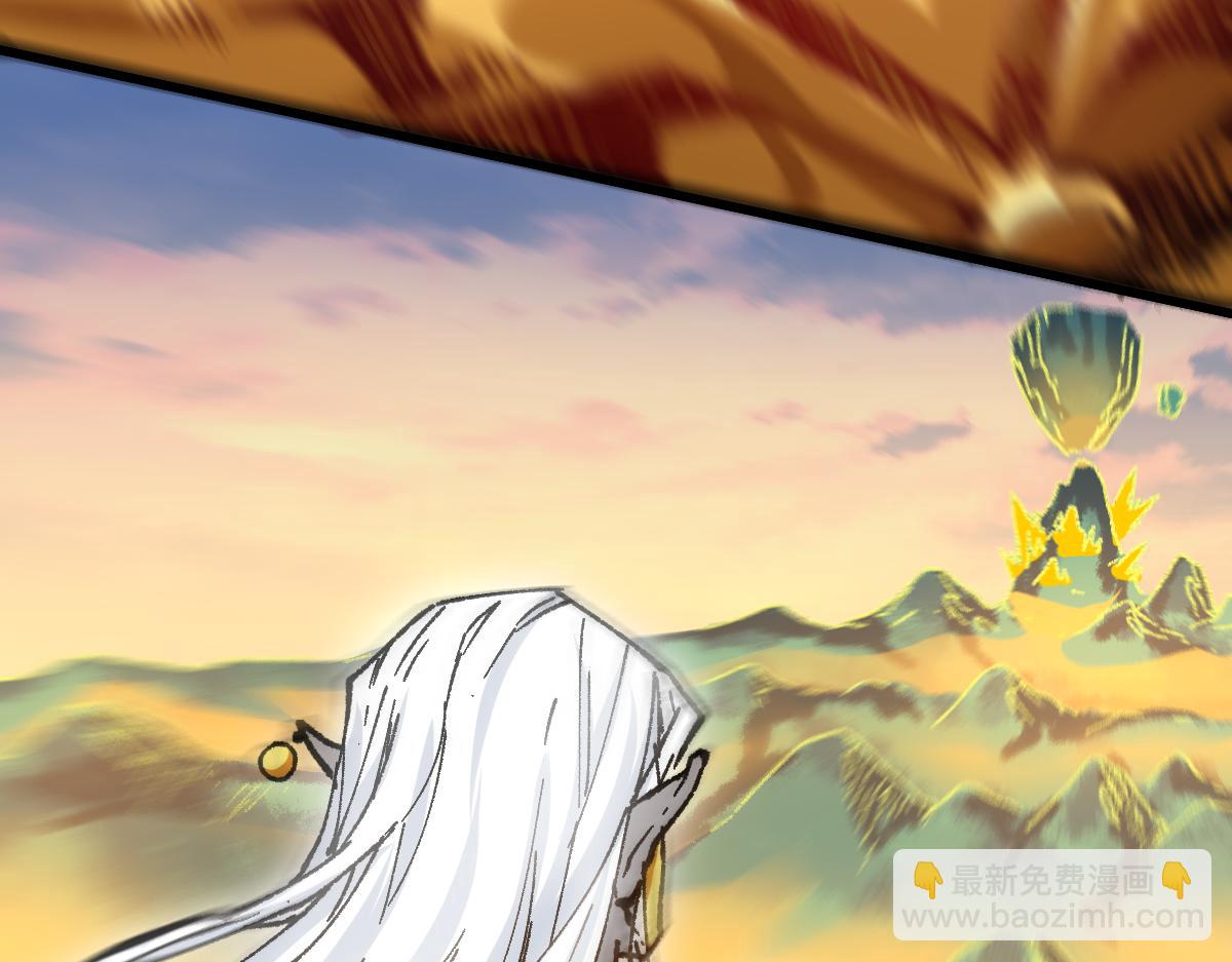 🍱圣墟 第198话 战略失效？大危机？！ 第41页