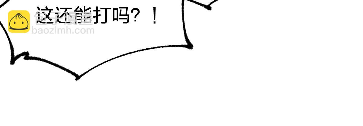 🍱圣墟 第198话 战略失效？大危机？！ 第47页