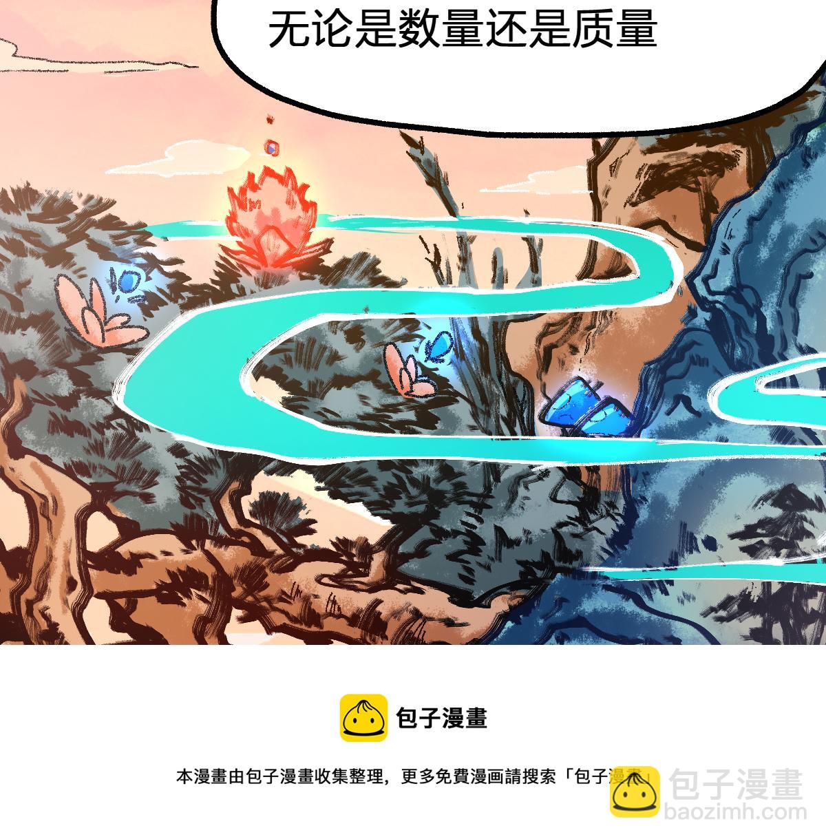 🍱圣墟 第198话 战略失效？大危机？！ 第50页