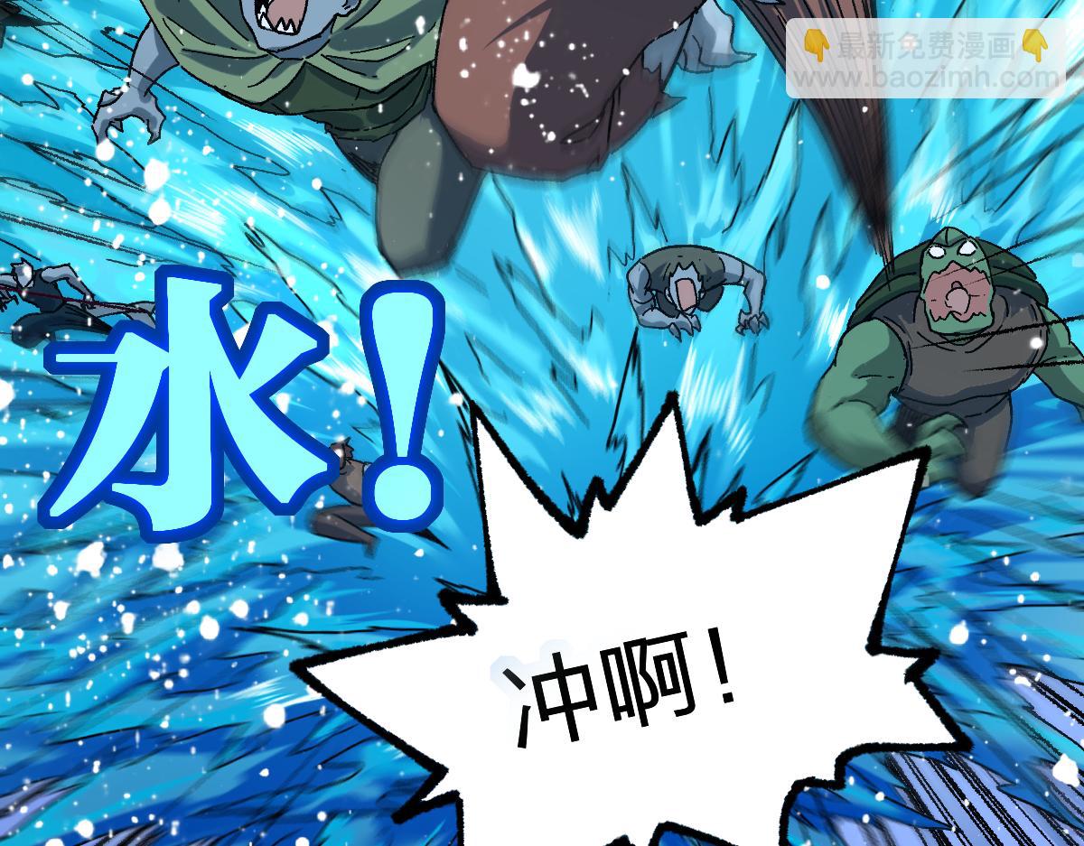 🍱圣墟 第198话 战略失效？大危机？！ 第7页