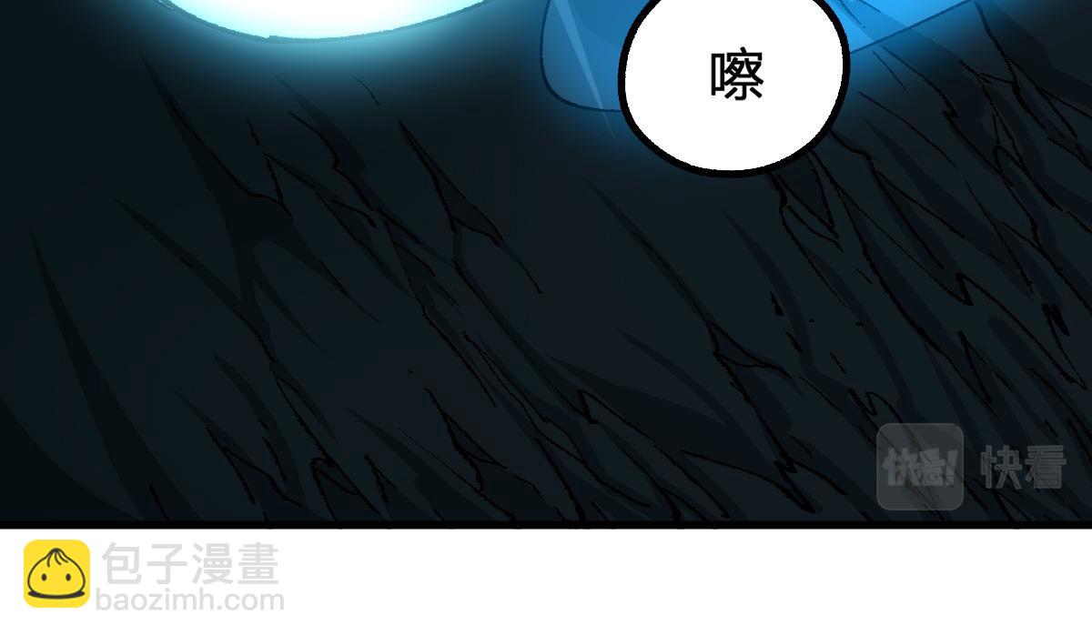 🍱圣墟 200话 猎杀黑滕！！ 第29页