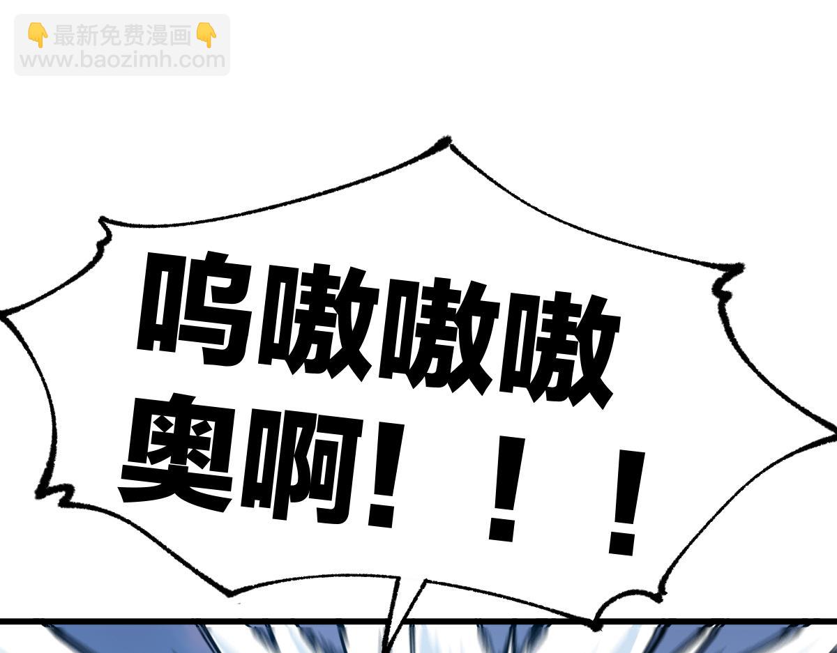 🍱圣墟 200话 猎杀黑滕！！ 第30页