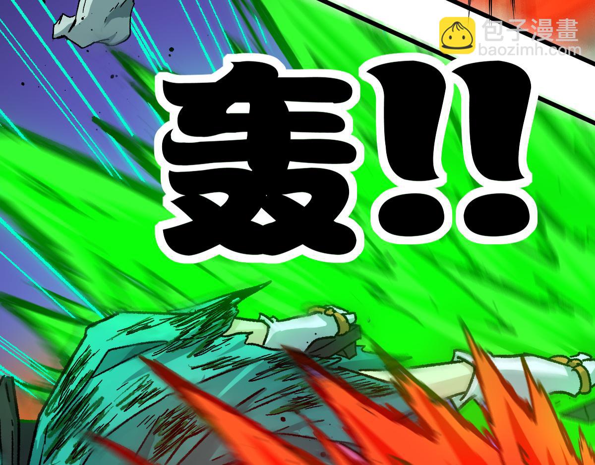 🍱圣墟 第202话 龘虎山奇妙冒险 第14页