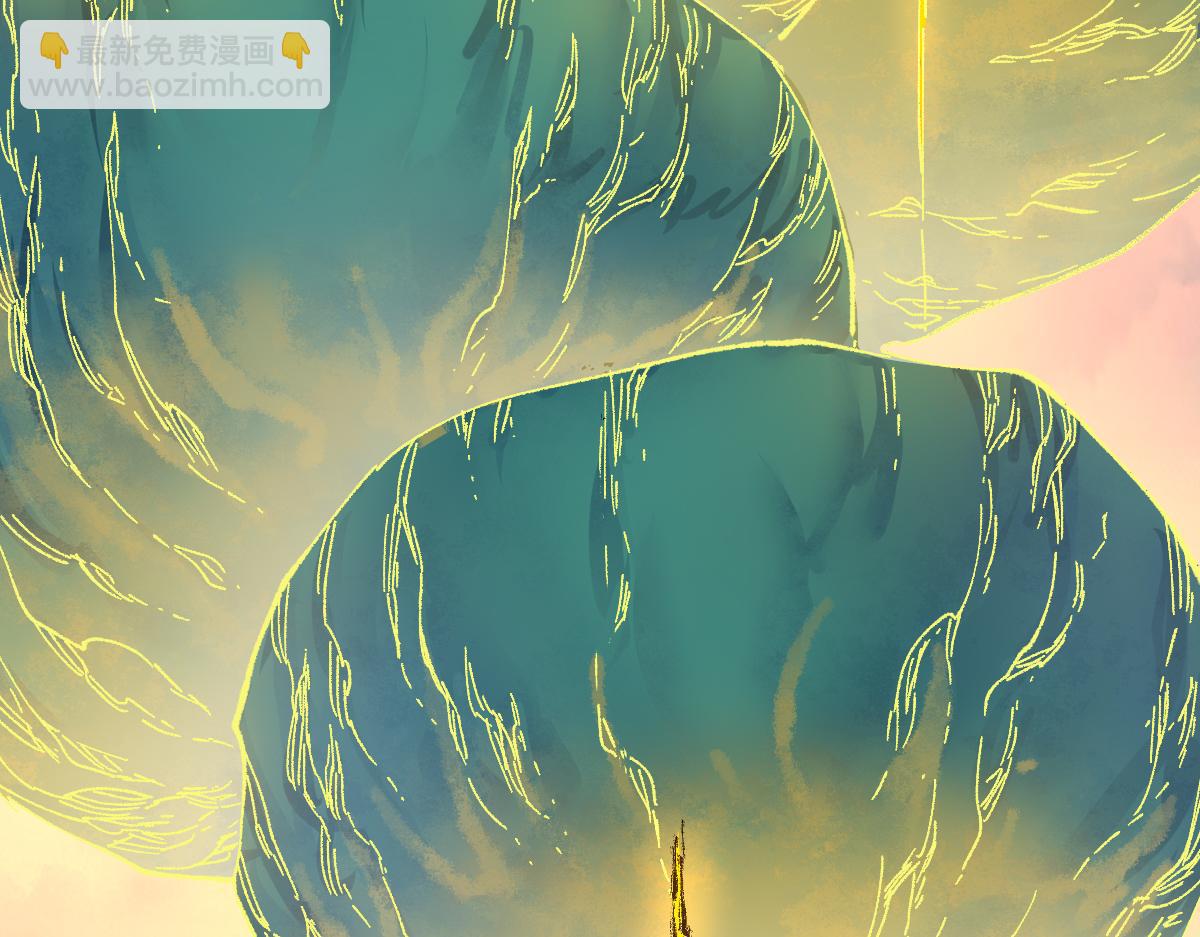 🍱圣墟 第202话 龘虎山奇妙冒险 第25页