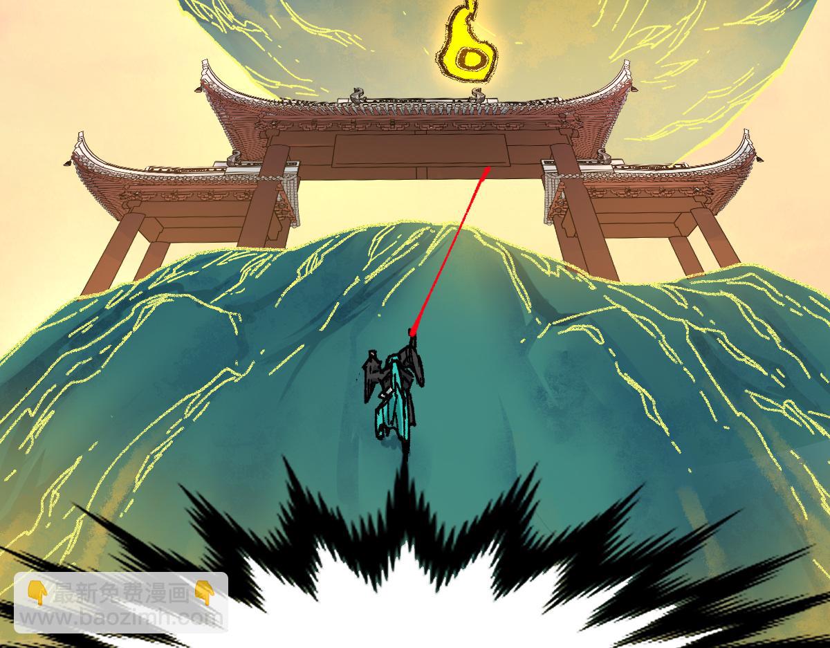 🍱圣墟 第202话 龘虎山奇妙冒险 第26页