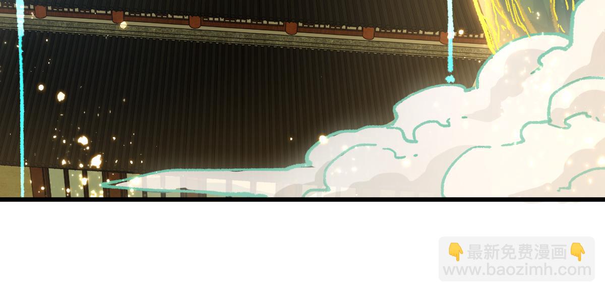 🍱圣墟 第204话 龘虎山奇妙冒险 第34页