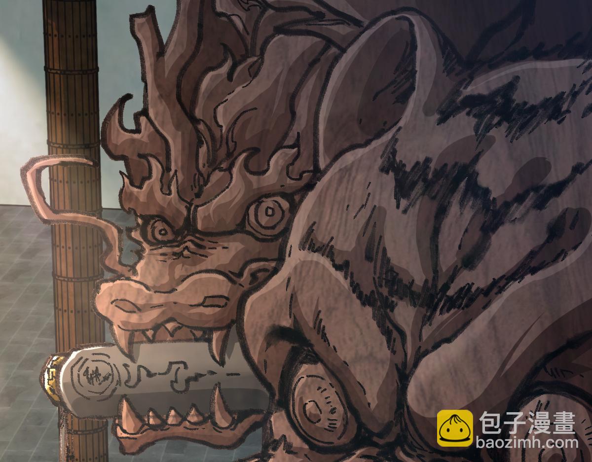 🍱圣墟 第204话 龘虎山奇妙冒险 第40页