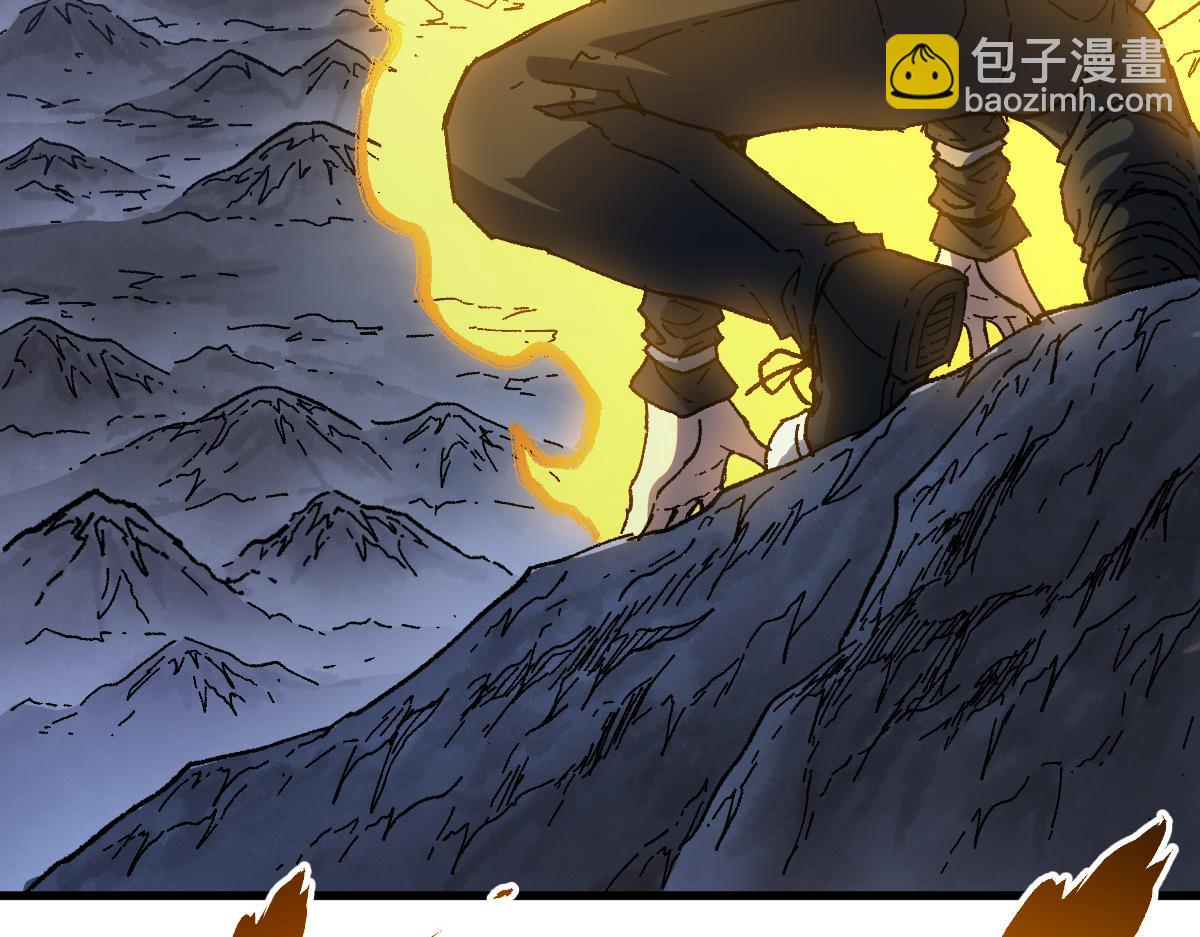 🍱圣墟 第206话 圈套？！ 第27页