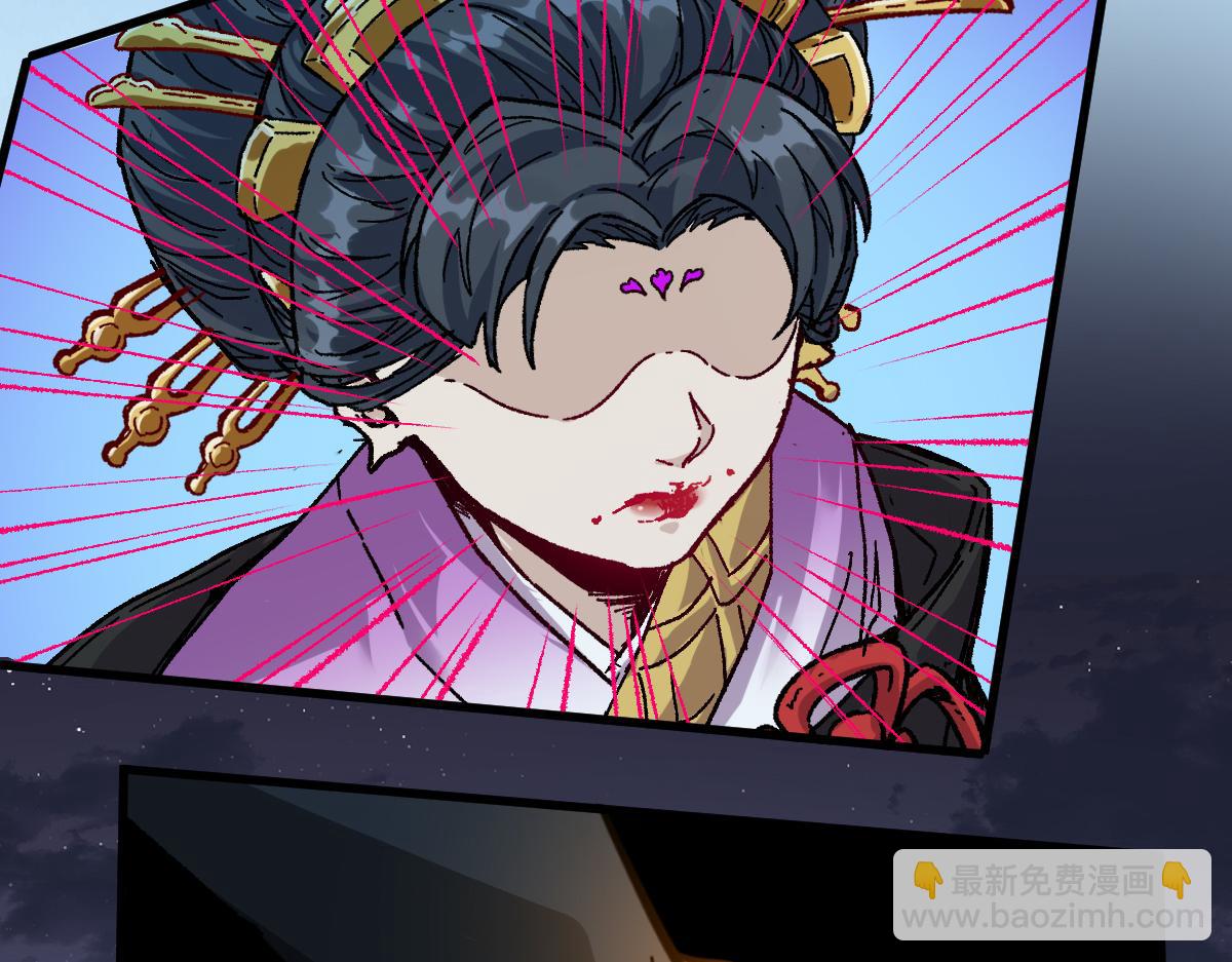 🍱圣墟 第206话 圈套？！ 第36页