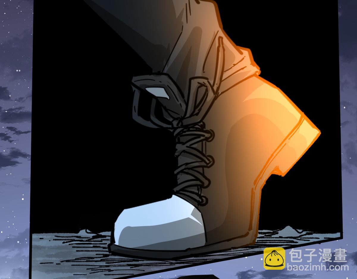 🍱圣墟 第206话 圈套？！ 第37页