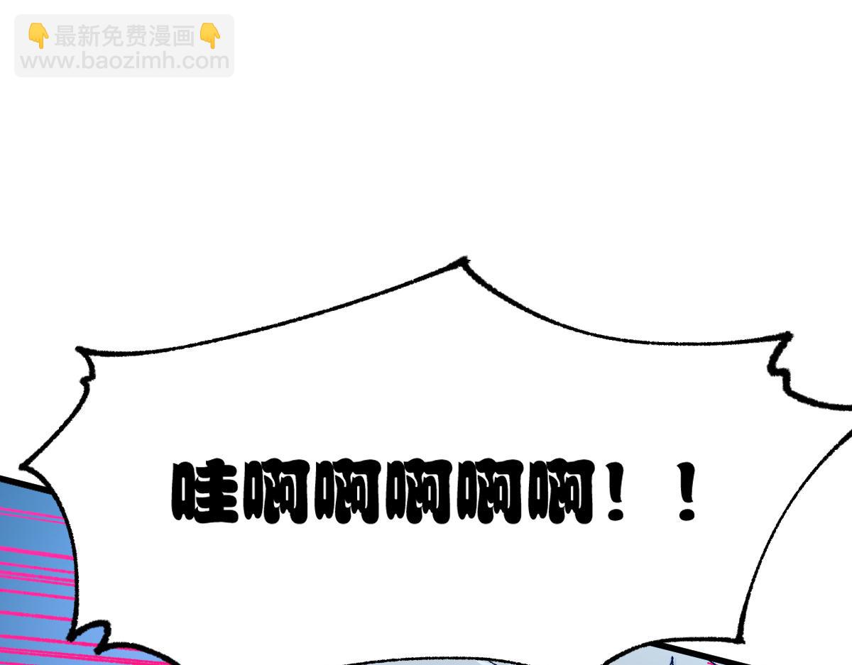 🍱圣墟 第206话 圈套？！ 第4页