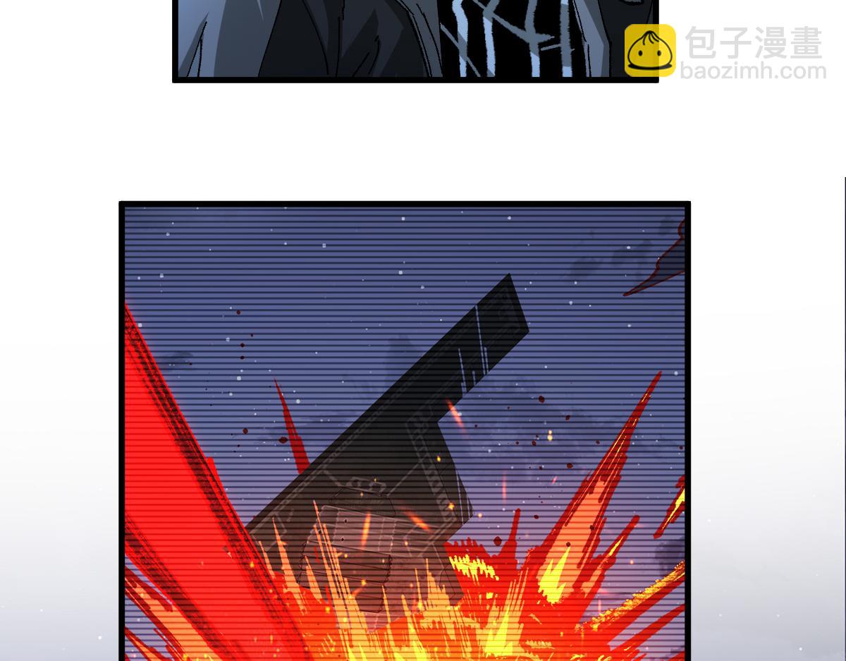 🍱圣墟 第206话 圈套？！ 第42页