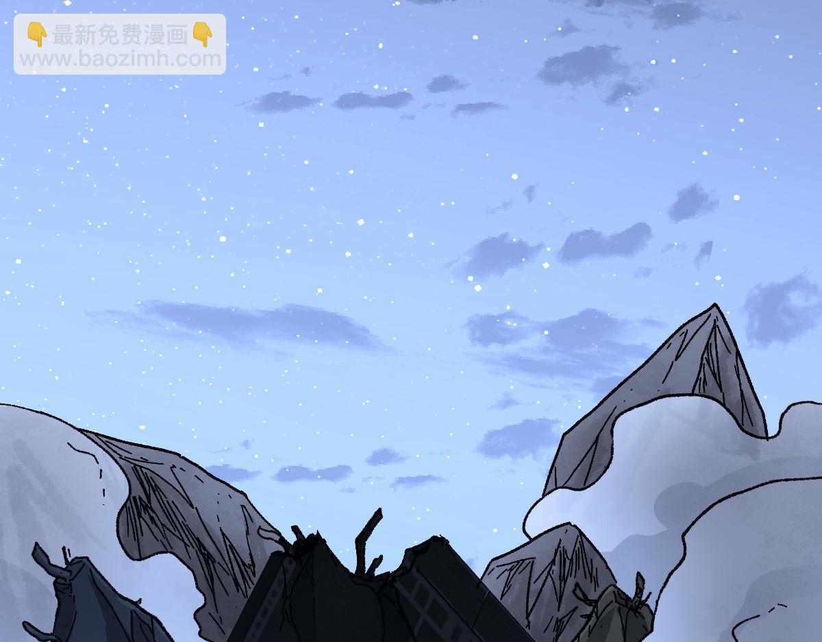 🍱圣墟 第206话 圈套？！ 第44页
