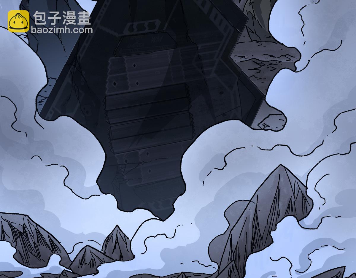 🍱圣墟 第206话 圈套？！ 第45页