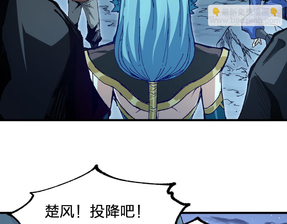 🍱圣墟 第208话 大杀四方！ 第10页